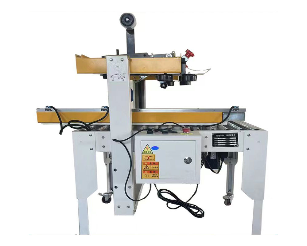 全自(zi)動折蓋封箱機