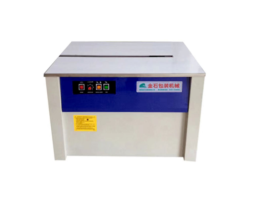 半自動封(feng)箱機