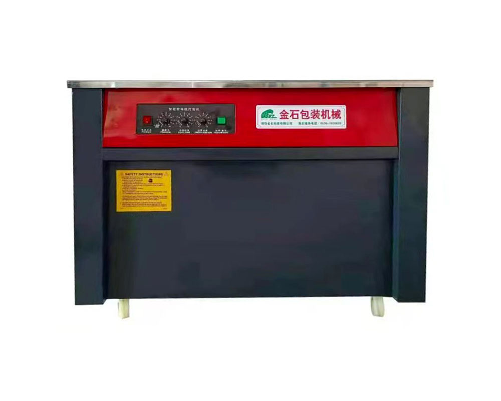 半自動封(feng)箱機