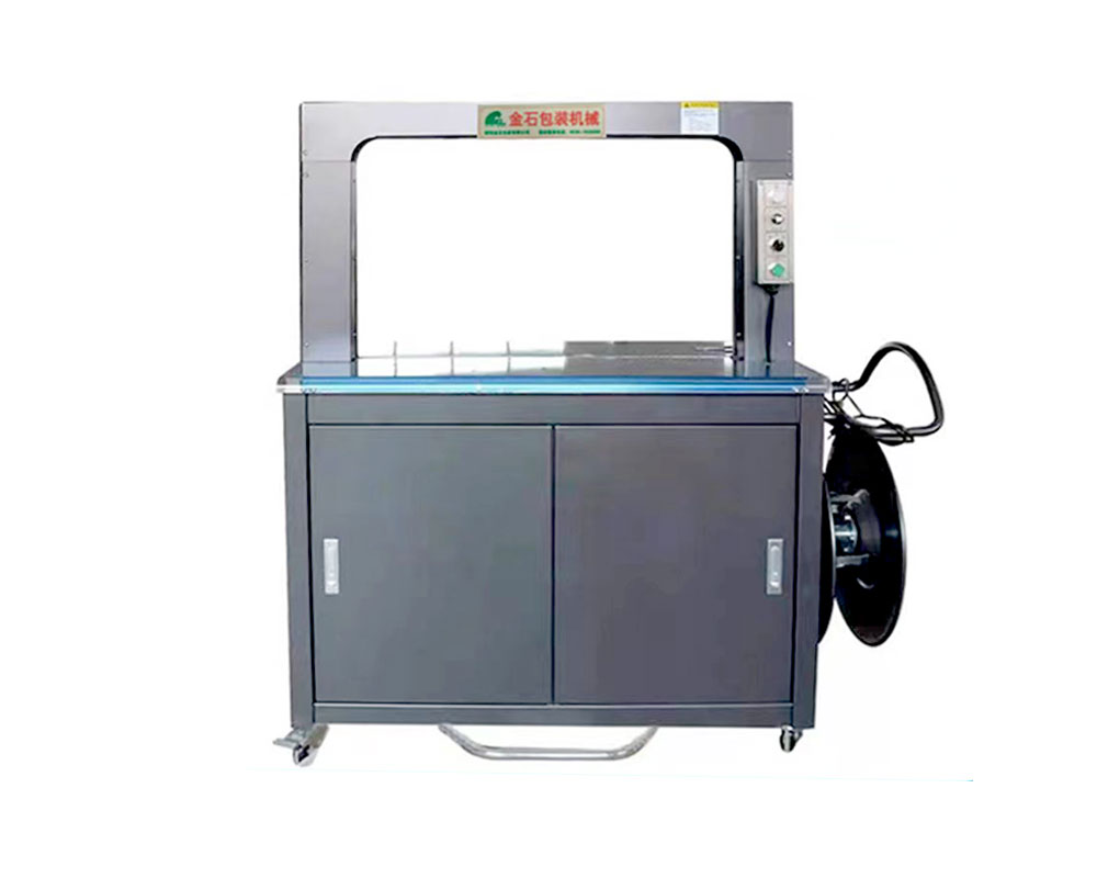 自動(dòng)封箱機(ji)